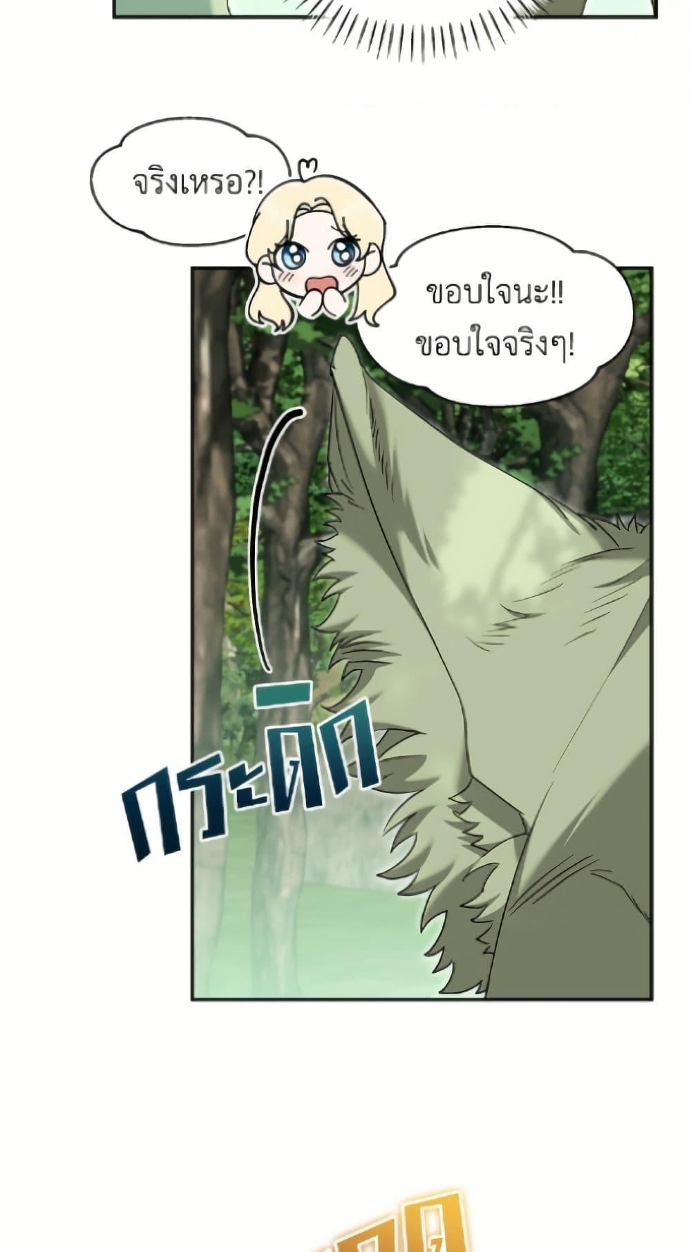 Manga-lc-com อ่านมังงะ อ่านการ์ตูน ออนไลน์ ฟรี I’d Rather Abandon You Than Be Abandoned ตอนที่ 1 2 3 4 5 6 7 8 9 10 11 12 13 14 ฟรี ไม่มีโฆษณา Manga-lc - อ่าน มังงะ อ่าน การ์ตูน ออนไลน์ อ่านมังงะ ฟรี