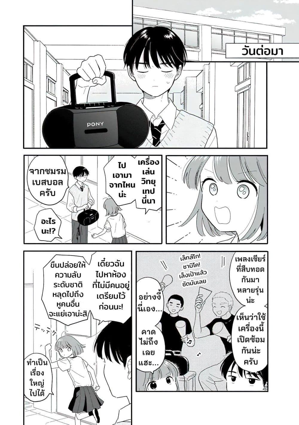 Manga-lc-com อ่านมังงะ อ่านการ์ตูน ออนไลน์ ฟรี Houkago Kitaku Biyori ตอนที่ 1 2 3 4 5 6 7 8 9 10 11 12 13 14 ฟรี ไม่มีโฆษณา Manga-lc - อ่าน มังงะ อ่าน การ์ตูน ออนไลน์ อ่านมังงะ ฟรี
