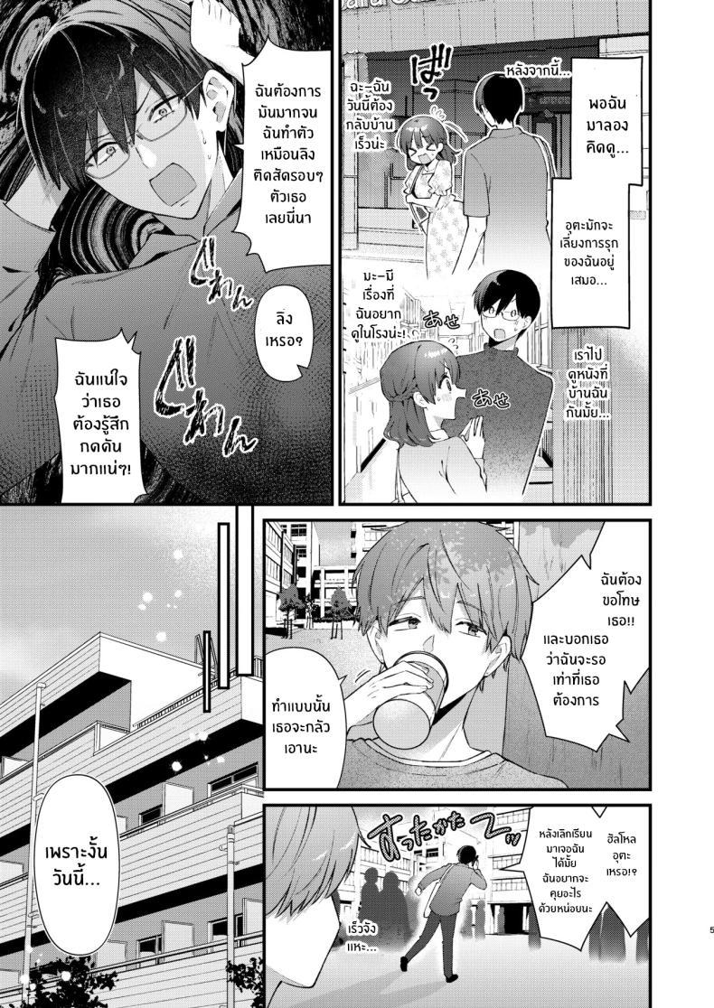 Doujin-Lc- อ่าน โดจิน มังฮวา เกาหลี ญี่ปุ่น จีน แปลไทย จะรับได้มั้ย (Mochida Koyubi) ตอนที่ 1 2 3 4 5 6 7 8 9 10 11 12 13 14 ฟรี ไม่มีโฆษณา อ่าน โดจิน Manhwa เกาหลี ญี่ปุ่น จีน เรามีครบ คัดมาให้เน้นๆ โดจิน 18+ รับประกันความฟินโดย  Doujin Lc