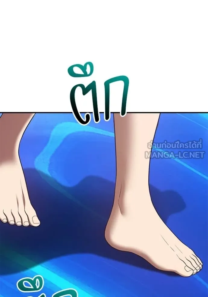 +99 ท่อนไม้ ตอนที่ 173 รูปที่ 219