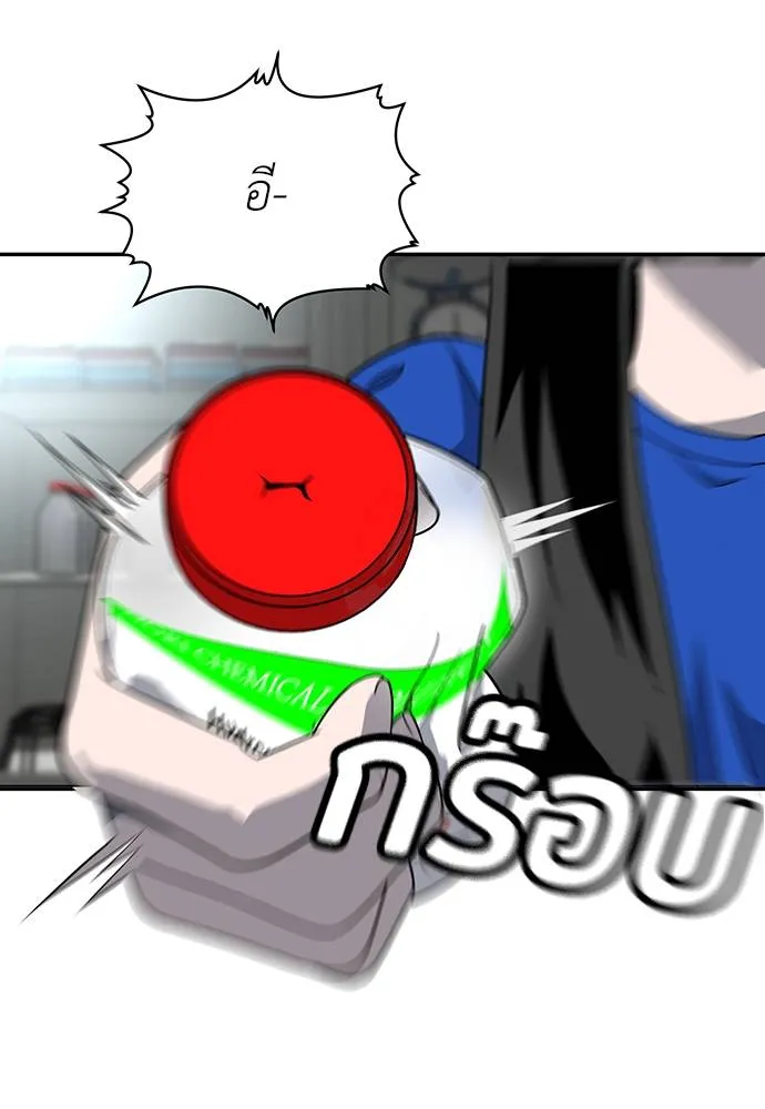 สนามเด็กล่า ตอนที่ 17 รูปที่ 56