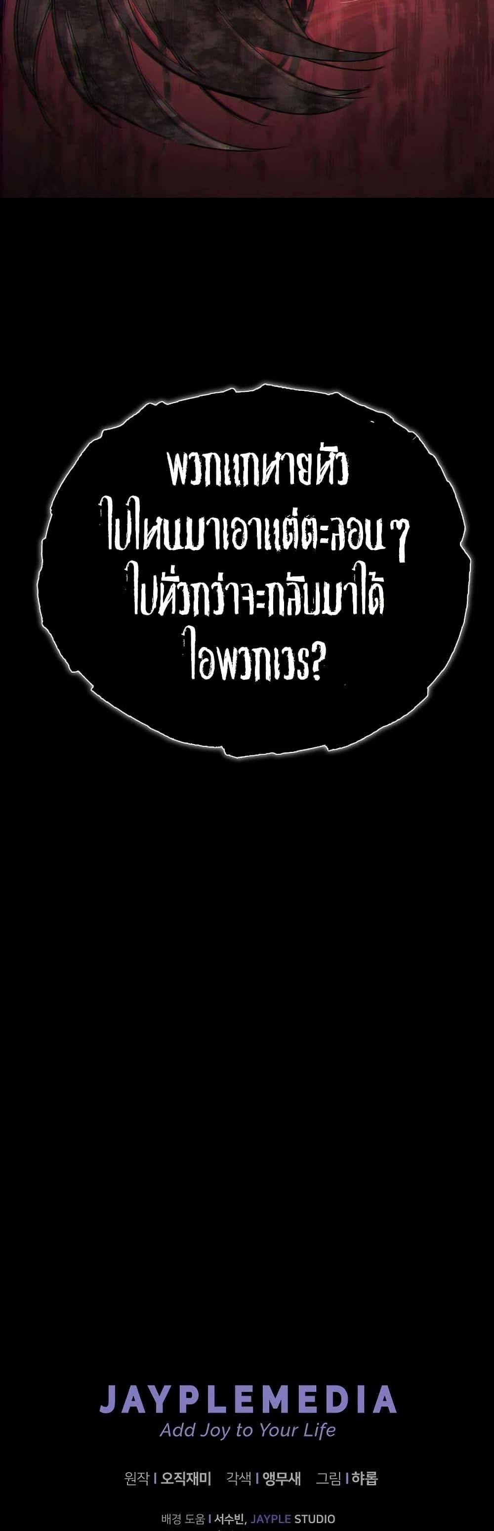 Manga-lc-com อ่านมังงะ อ่านการ์ตูน ออนไลน์ ฟรี Ghost Story Club (Remake) ตอนที่ 1 2 3 4 5 6 7 8 9 10 11 12 13 14 ฟรี ไม่มีโฆษณา Manga-lc - อ่าน มังงะ อ่าน การ์ตูน ออนไลน์ อ่านมังงะ ฟรี