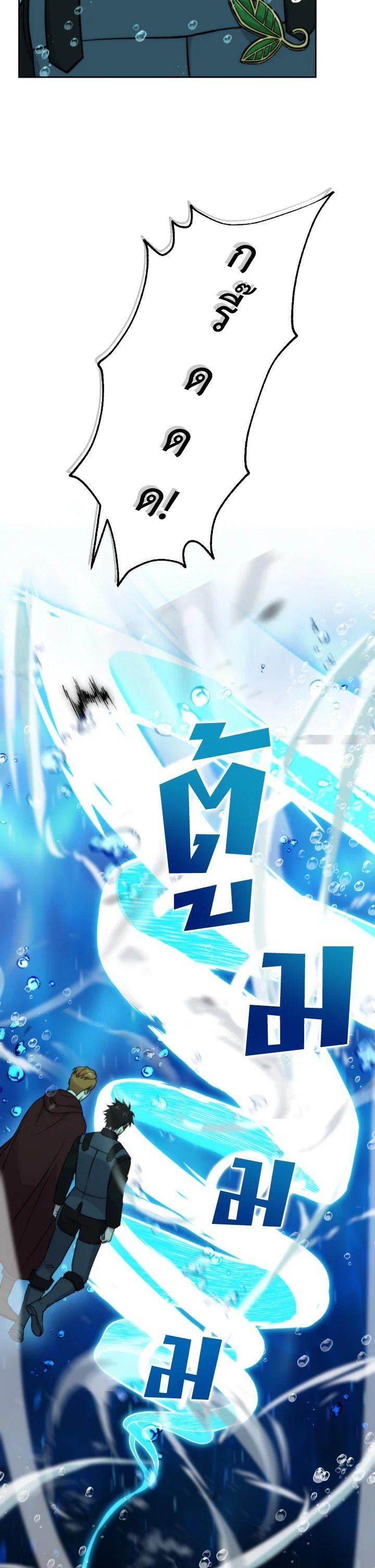 Manga-lc-com อ่านมังงะ อ่านการ์ตูน ออนไลน์ ฟรี The Demon King Levels Up ตอนที่ 1 2 3 4 5 6 7 8 9 10 11 12 13 14 ฟรี ไม่มีโฆษณา Manga-lc - อ่าน มังงะ อ่าน การ์ตูน ออนไลน์ อ่านมังงะ ฟรี