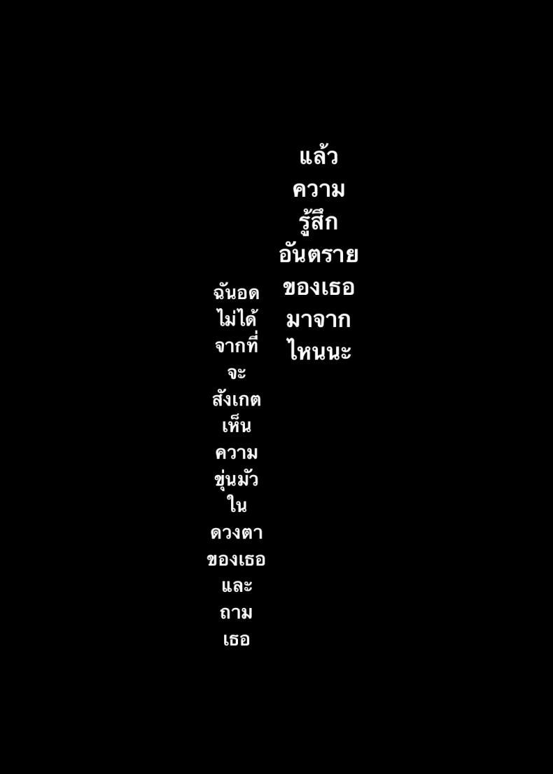 Doujin-Lc- อ่าน โดจิน มังฮวา เกาหลี ญี่ปุ่น จีน แปลไทย ถึงจะดูบ้าแต่ก็จริงใจ [Nazunaya Honpo (7zu7)] Mechakucha Jiraippoi kedo Ne wa Yasashisouna Ko ตอนที่ 1 2 3 4 5 6 7 8 9 10 11 12 13 14 ฟรี ไม่มีโฆษณา อ่าน โดจิน Manhwa เกาหลี ญี่ปุ่น จีน เรามีครบ คัดมาให้เน้นๆ โดจิน 18+ รับประกันความฟินโดย  Doujin Lc