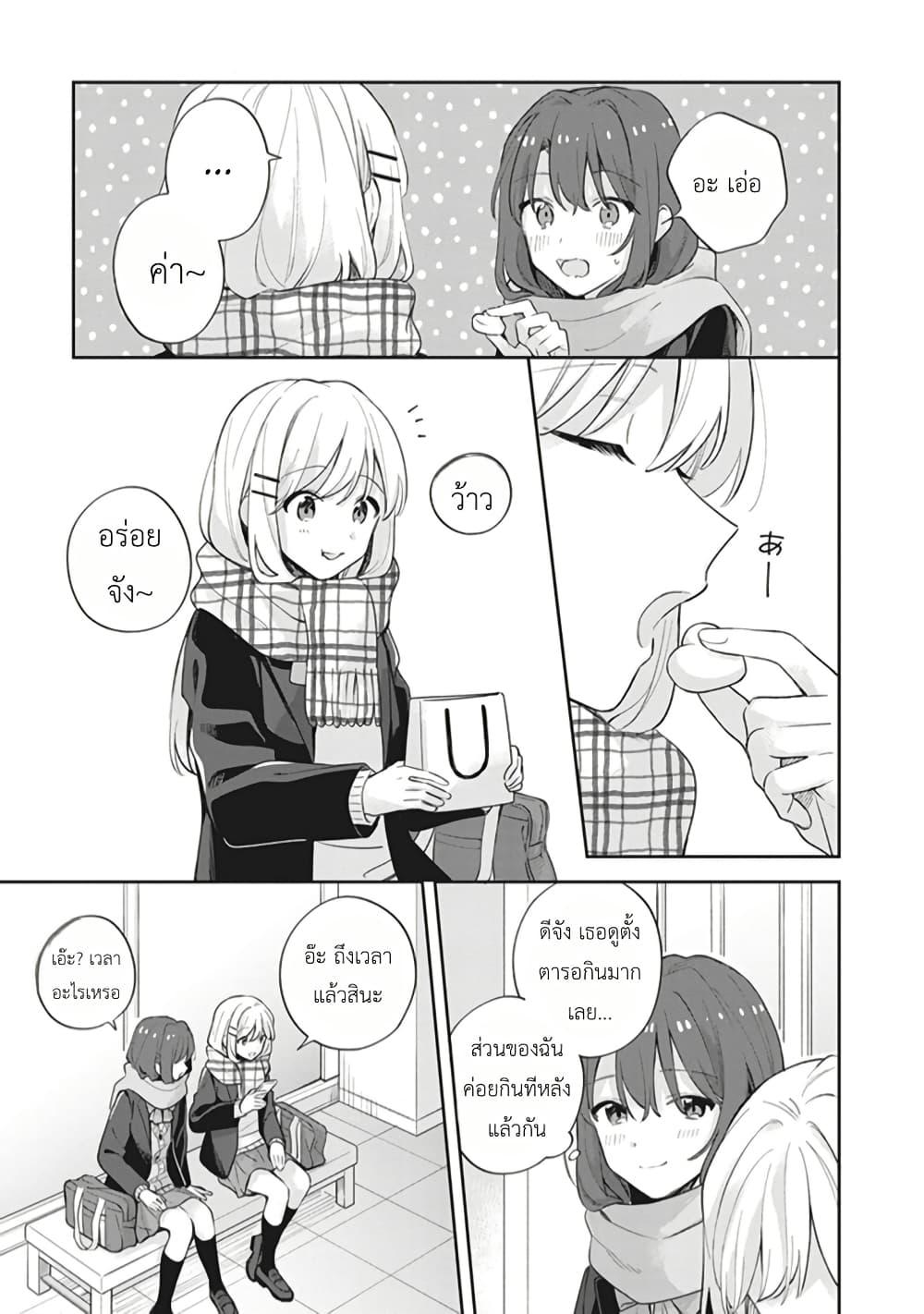 Manga-lc-com อ่านมังงะ อ่านการ์ตูน ออนไลน์ ฟรี Adachi to Shimamura (Yuzuhara Moke) ตอนที่ 1 2 3 4 5 6 7 8 9 10 11 12 13 14 ฟรี ไม่มีโฆษณา Manga-lc - อ่าน มังงะ อ่าน การ์ตูน ออนไลน์ อ่านมังงะ ฟรี