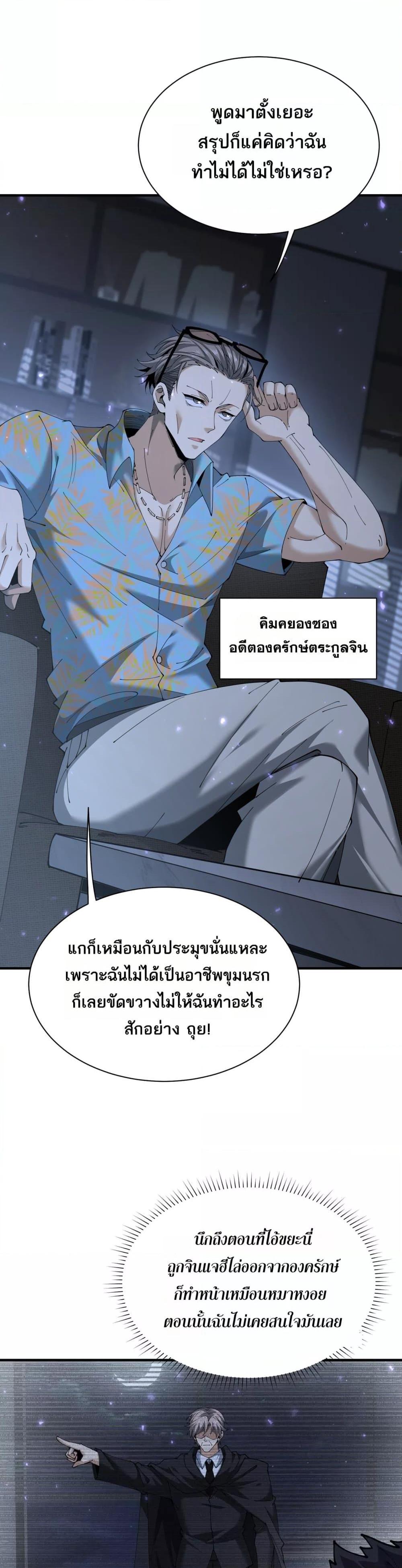 Manga-lc-com อ่านมังงะ อ่านการ์ตูน ออนไลน์ ฟรี IamDrakoMajs ตอนที่ 1 2 3 4 5 6 7 8 9 10 11 12 13 14 ฟรี ไม่มีโฆษณา Manga-lc - อ่าน มังงะ อ่าน การ์ตูน ออนไลน์ อ่านมังงะ ฟรี