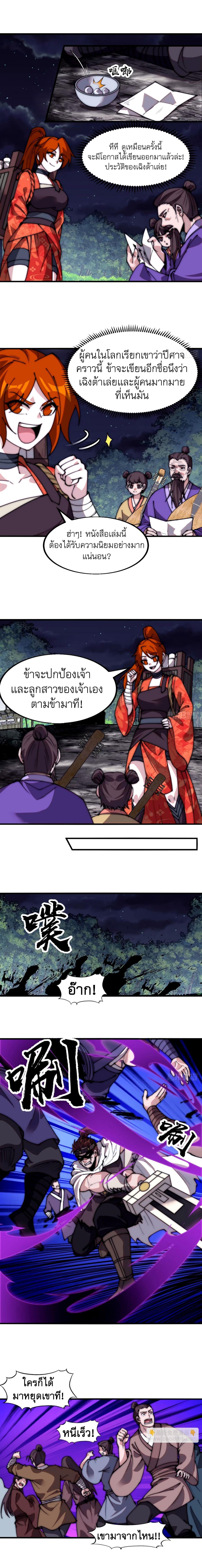 Manga-lc-com อ่านมังงะ อ่านการ์ตูน ออนไลน์ ฟรี It Starts With A Mountain ตอนที่ 1 2 3 4 5 6 7 8 9 10 11 12 13 14 ฟรี ไม่มีโฆษณา Manga-lc - อ่าน มังงะ อ่าน การ์ตูน ออนไลน์ อ่านมังงะ ฟรี