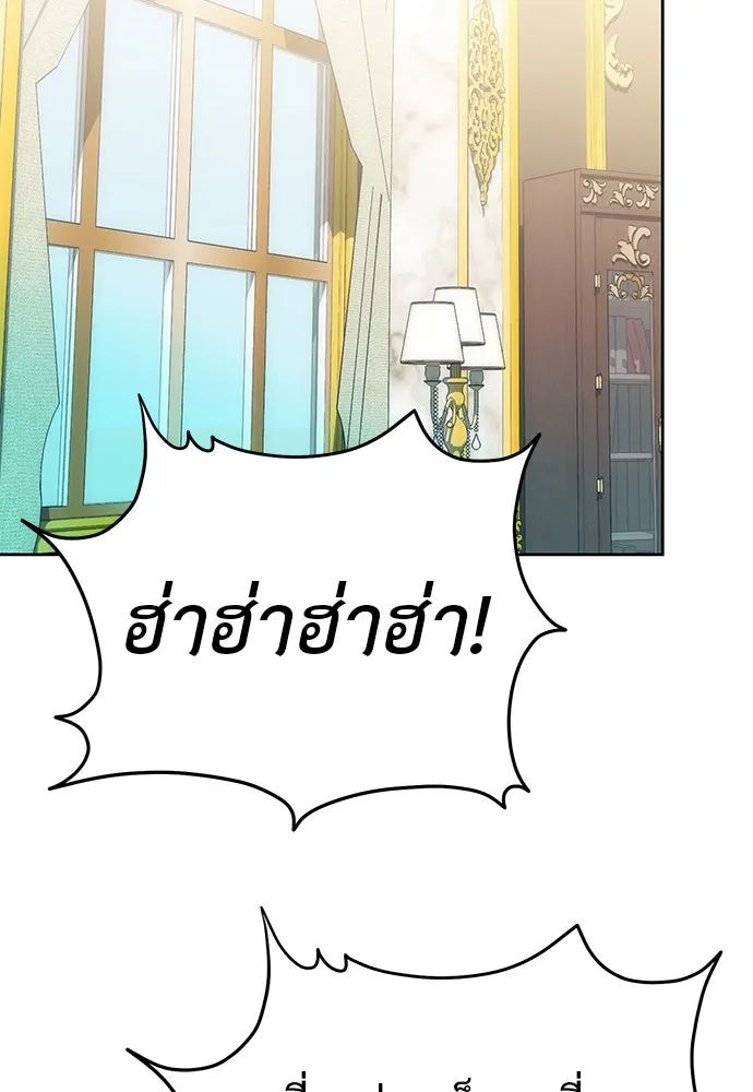 ยัยจิ๋วสมองแจ๋ว ตอนที่ 5 รูปที่ 16