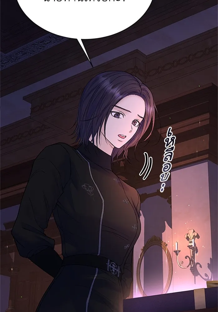 ไหนบอกว่าฉันใกล้ตาย ตอนที่ 70 รูปที่ 53