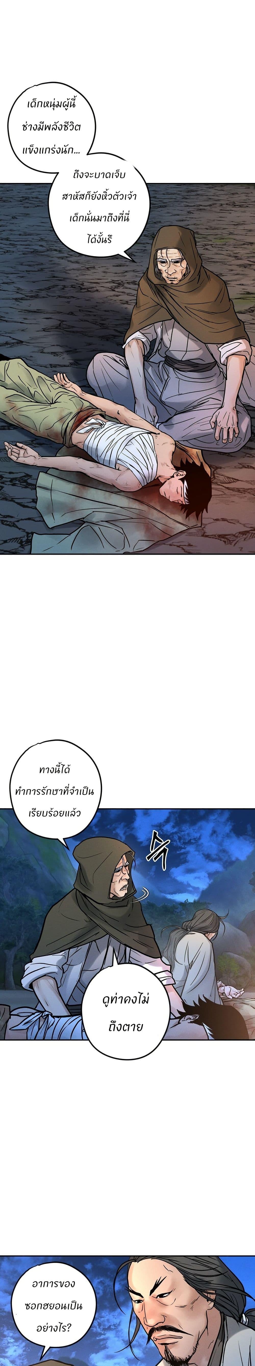 Manga-lc-com อ่านมังงะ อ่านการ์ตูน ออนไลน์ ฟรี Battle of the Martial Masters ตอนที่ 1 2 3 4 5 6 7 8 9 10 11 12 13 14 ฟรี ไม่มีโฆษณา Manga-lc - อ่าน มังงะ อ่าน การ์ตูน ออนไลน์ อ่านมังงะ ฟรี