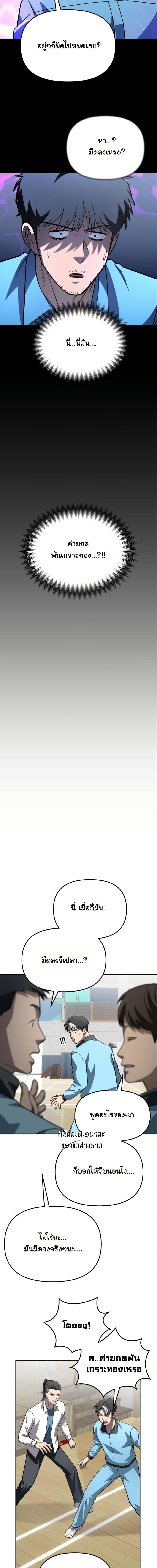 Manga-lc-com อ่านมังงะ อ่านการ์ตูน ออนไลน์ ฟรี Heavenly Demon Goes to High School ตอนที่ 1 2 3 4 5 6 7 8 9 10 11 12 13 14 ฟรี ไม่มีโฆษณา Manga-lc - อ่าน มังงะ อ่าน การ์ตูน ออนไลน์ อ่านมังงะ ฟรี