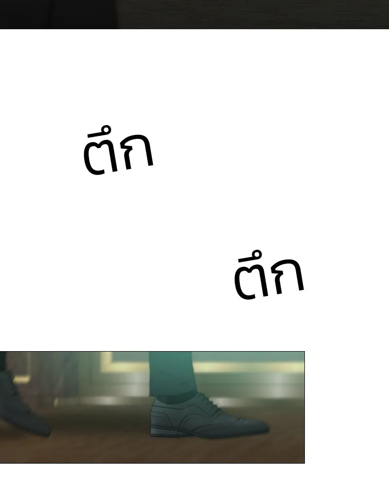 เซเรน่า ตอนที่ 71 รูปที่ 71