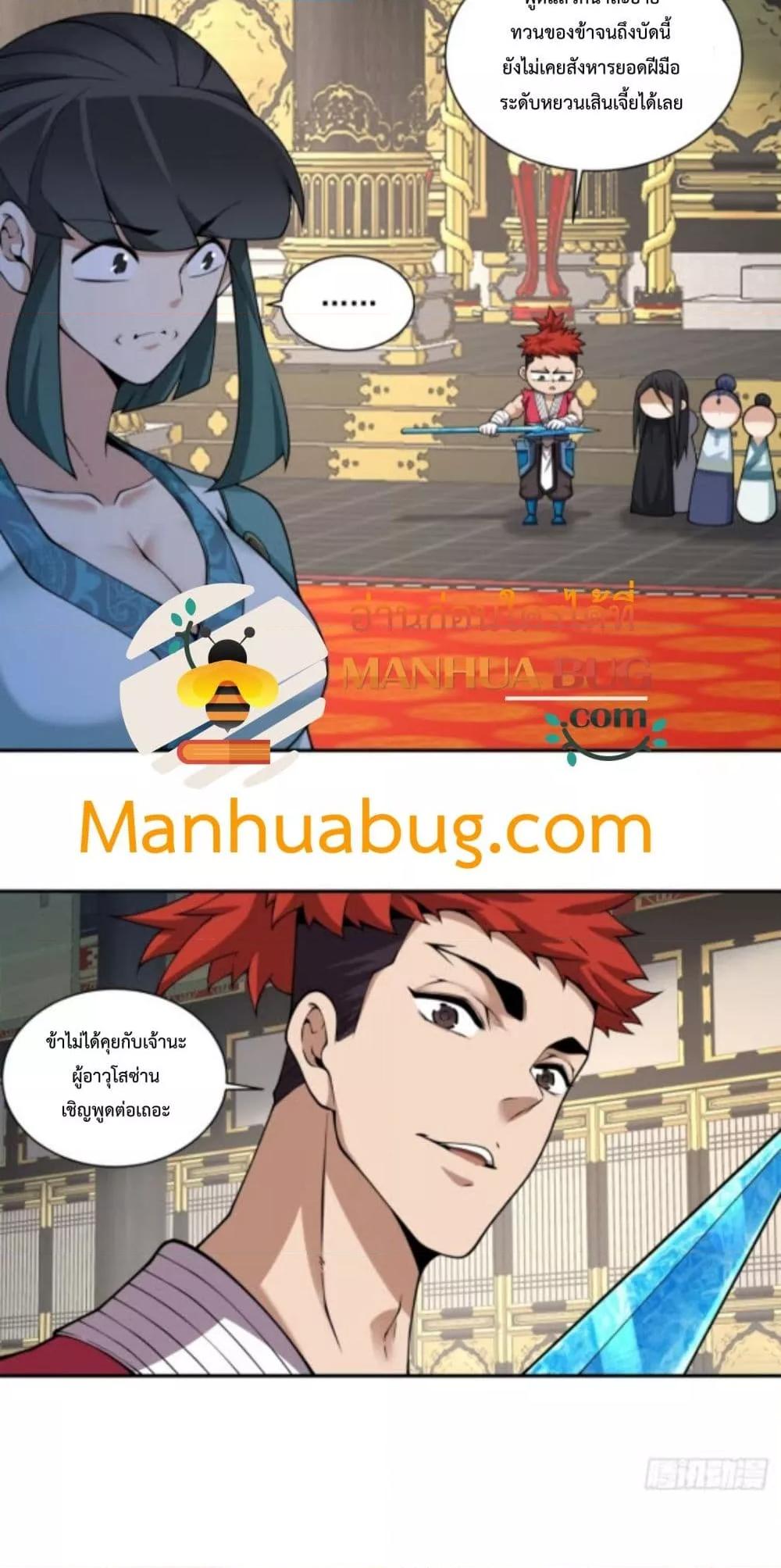 Manga-lc-com อ่านมังงะ อ่านการ์ตูน ออนไลน์ ฟรี MyDisciplesAr ตอนที่ 1 2 3 4 5 6 7 8 9 10 11 12 13 14 ฟรี ไม่มีโฆษณา Manga-lc - อ่าน มังงะ อ่าน การ์ตูน ออนไลน์ อ่านมังงะ ฟรี