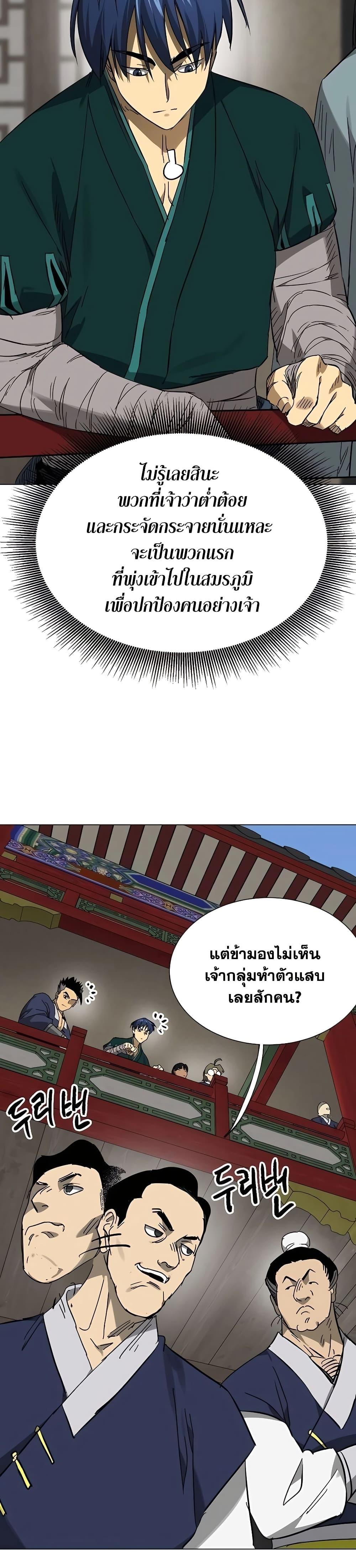 Manga-lc-com อ่านมังงะ อ่านการ์ตูน ออนไลน์ ฟรี Infinite Level Up in Murim ตอนที่ 1 2 3 4 5 6 7 8 9 10 11 12 13 14 ฟรี ไม่มีโฆษณา Manga-lc - อ่าน มังงะ อ่าน การ์ตูน ออนไลน์ อ่านมังงะ ฟรี