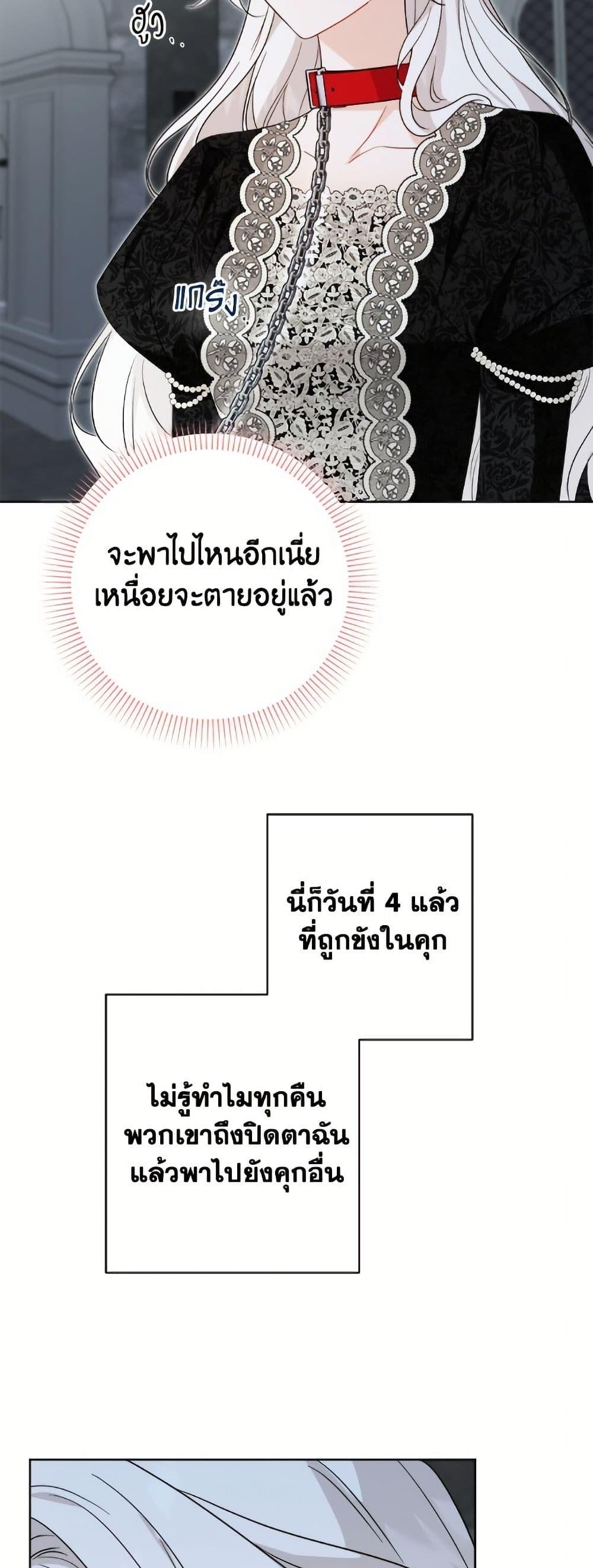 Manga-lc-com อ่านมังงะ อ่านการ์ตูน ออนไลน์ ฟรี The Male Lead is in Charge of the Successor ตอนที่ 1 2 3 4 5 6 7 8 9 10 11 12 13 14 ฟรี ไม่มีโฆษณา Manga-lc - อ่าน มังงะ อ่าน การ์ตูน ออนไลน์ อ่านมังงะ ฟรี