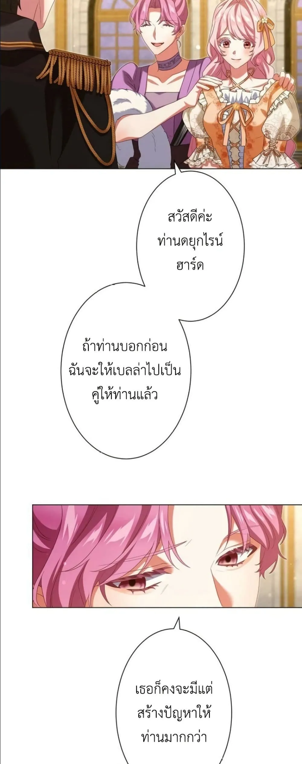 Manga-lc-com อ่านมังงะ อ่านการ์ตูน ออนไลน์ ฟรี Behold The Perfect Villainess ตอนที่ 1 2 3 4 5 6 7 8 9 10 11 12 13 14 ฟรี ไม่มีโฆษณา Manga-lc - อ่าน มังงะ อ่าน การ์ตูน ออนไลน์ อ่านมังงะ ฟรี