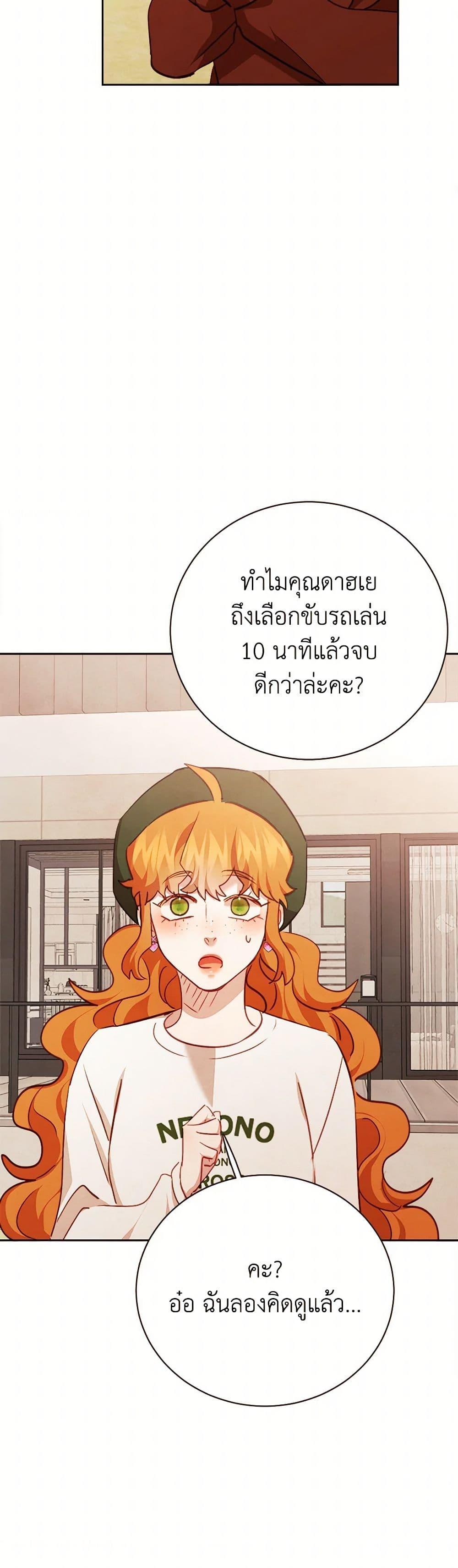 Manga-lc-com อ่านมังงะ อ่านการ์ตูน ออนไลน์ ฟรี Viewer’s Choice – The Dating Show ตอนที่ 1 2 3 4 5 6 7 8 9 10 11 12 13 14 ฟรี ไม่มีโฆษณา Manga-lc - อ่าน มังงะ อ่าน การ์ตูน ออนไลน์ อ่านมังงะ ฟรี