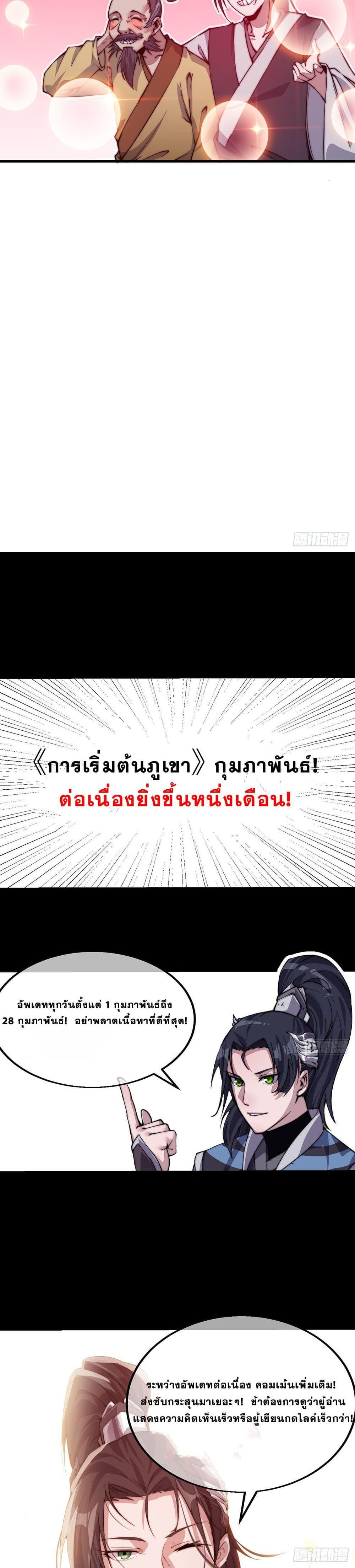 Manga-lc-com อ่านมังงะ อ่านการ์ตูน ออนไลน์ ฟรี It Starts With A Mountain ตอนที่ 1 2 3 4 5 6 7 8 9 10 11 12 13 14 ฟรี ไม่มีโฆษณา Manga-lc - อ่าน มังงะ อ่าน การ์ตูน ออนไลน์ อ่านมังงะ ฟรี