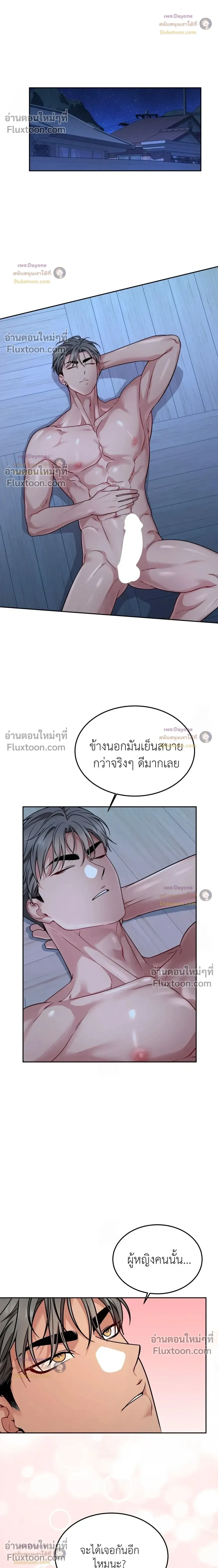 Doujin-Lc- อ่าน โดจิน มังฮวา เกาหลี ญี่ปุ่น จีน แปลไทย Want to be Obscene with Me อยากมันกับฉันมั้ย ตอนที่ 1 2 3 4 5 6 7 8 9 10 11 12 13 14 ฟรี ไม่มีโฆษณา อ่าน โดจิน Manhwa เกาหลี ญี่ปุ่น จีน เรามีครบ คัดมาให้เน้นๆ โดจิน 18+ รับประกันความฟินโดย  Doujin Lc