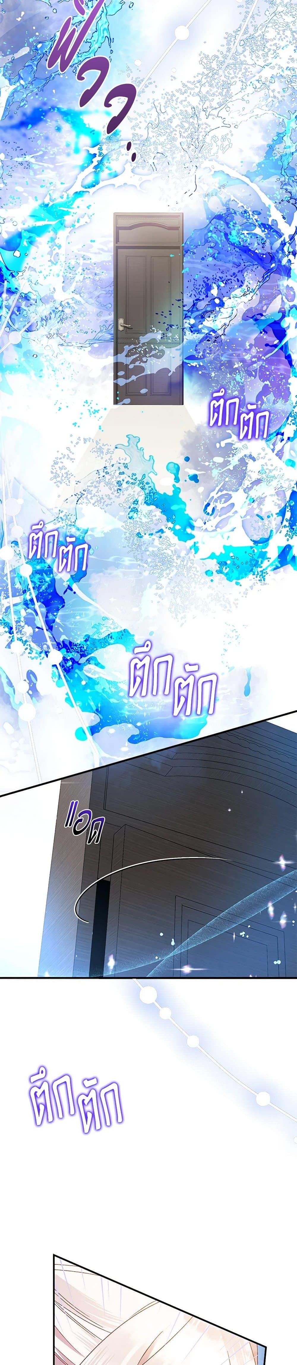 Manga-lc-com อ่านมังงะ อ่านการ์ตูน ออนไลน์ ฟรี I Was Just Taking Care of My Sick Father ตอนที่ 1 2 3 4 5 6 7 8 9 10 11 12 13 14 ฟรี ไม่มีโฆษณา Manga-lc - อ่าน มังงะ อ่าน การ์ตูน ออนไลน์ อ่านมังงะ ฟรี