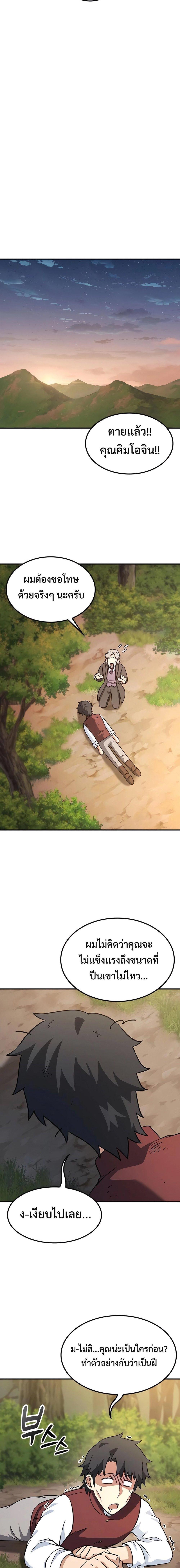 Manga-lc-com อ่านมังงะ อ่านการ์ตูน ออนไลน์ ฟรี Kim Ohjin’s Adventures With Strange Animals ตอนที่ 1 2 3 4 5 6 7 8 9 10 11 12 13 14 ฟรี ไม่มีโฆษณา Manga-lc - อ่าน มังงะ อ่าน การ์ตูน ออนไลน์ อ่านมังงะ ฟรี