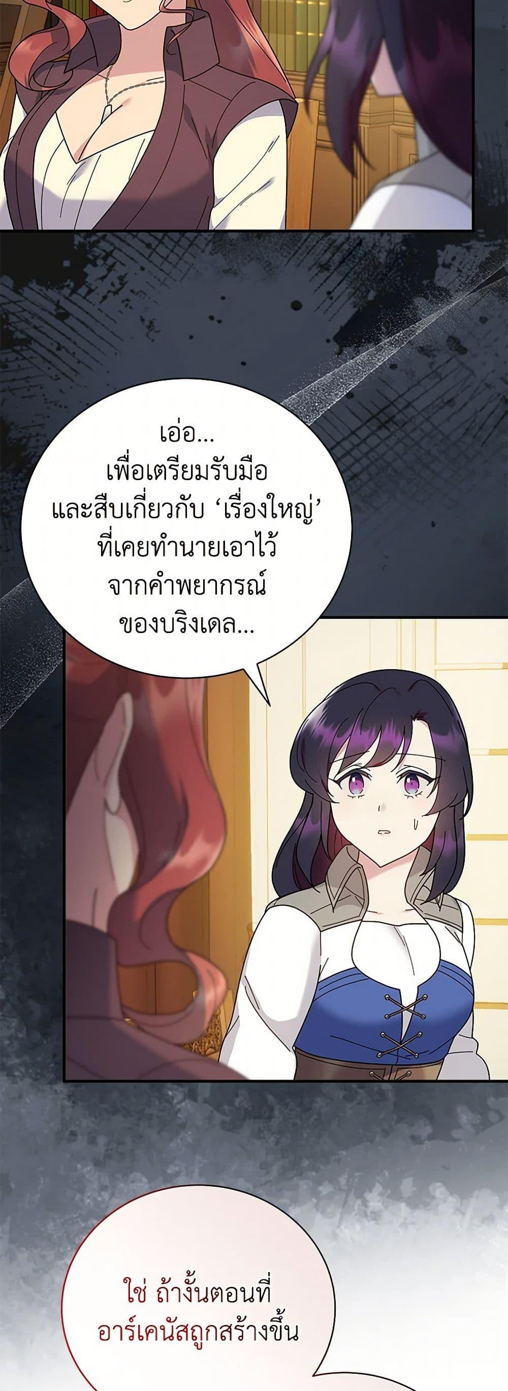 Manga-lc-com อ่านมังงะ อ่านการ์ตูน ออนไลน์ ฟรี Golden Light Gratia, The Child Loved By God ตอนที่ 1 2 3 4 5 6 7 8 9 10 11 12 13 14 ฟรี ไม่มีโฆษณา Manga-lc - อ่าน มังงะ อ่าน การ์ตูน ออนไลน์ อ่านมังงะ ฟรี