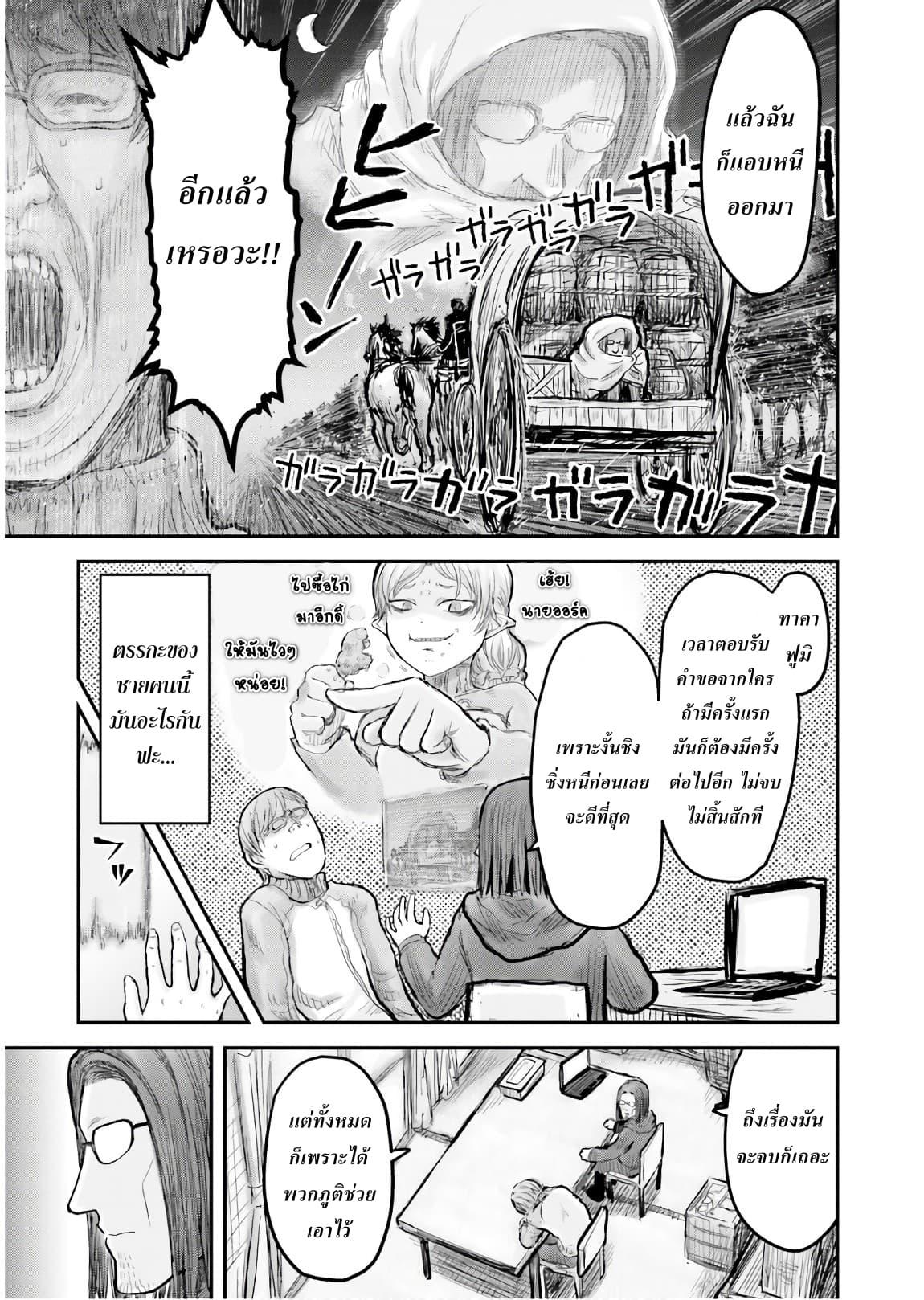 Manga-lc-com อ่านมังงะ อ่านการ์ตูน ออนไลน์ ฟรี Isekai Ojisan ตอนที่ 1 2 3 4 5 6 7 8 9 10 11 12 13 14 ฟรี ไม่มีโฆษณา Manga-lc - อ่าน มังงะ อ่าน การ์ตูน ออนไลน์ อ่านมังงะ ฟรี