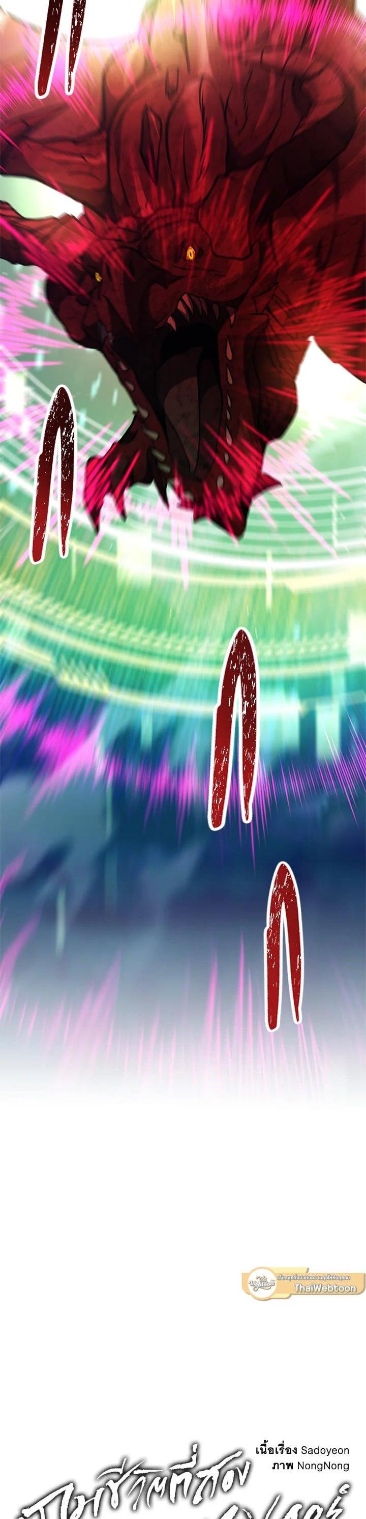 Manga-lc-com อ่านมังงะ อ่านการ์ตูน ออนไลน์ ฟรี Second Life Ranker ตอนที่ 1 2 3 4 5 6 7 8 9 10 11 12 13 14 ฟรี ไม่มีโฆษณา Manga-lc - อ่าน มังงะ อ่าน การ์ตูน ออนไลน์ อ่านมังงะ ฟรี