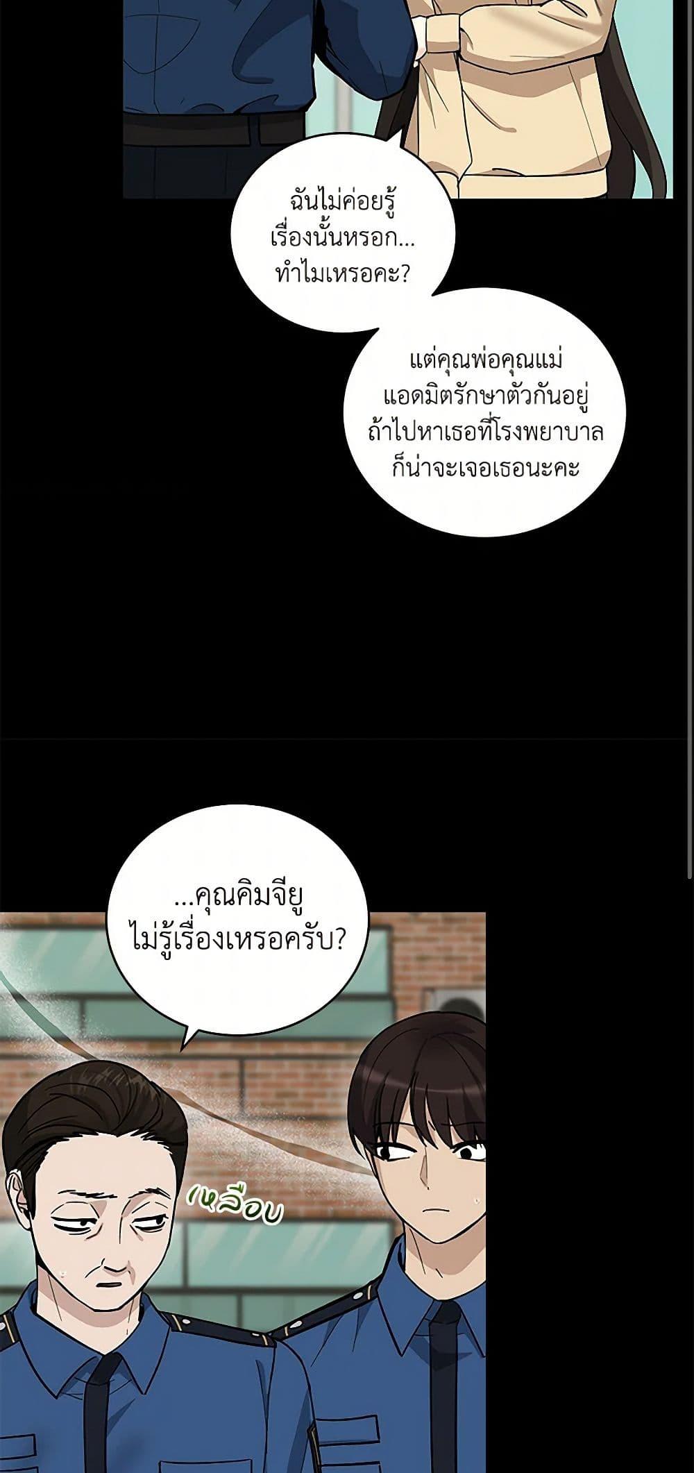 Manga-lc-com อ่านมังงะ อ่านการ์ตูน ออนไลน์ ฟรี I’ll Protect You, Daddy! ตอนที่ 1 2 3 4 5 6 7 8 9 10 11 12 13 14 ฟรี ไม่มีโฆษณา Manga-lc - อ่าน มังงะ อ่าน การ์ตูน ออนไลน์ อ่านมังงะ ฟรี
