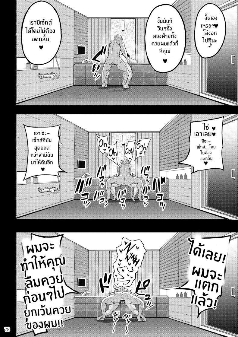 Doujin-Lc- อ่าน โดจิน มังฮวา เกาหลี ญี่ปุ่น จีน แปลไทย เเค่สามีมันไม่พอ[GOD Ryokutya (Bu-chan)] Yokkyuu Fuman ga Tamatte Hoka no Otoko no Chinpo Case ni Natteshimatta Oku-san ตอนที่ 1 2 3 4 5 6 7 8 9 10 11 12 13 14 ฟรี ไม่มีโฆษณา อ่าน โดจิน Manhwa เกาหลี ญี่ปุ่น จีน เรามีครบ คัดมาให้เน้นๆ โดจิน 18+ รับประกันความฟินโดย  Doujin Lc