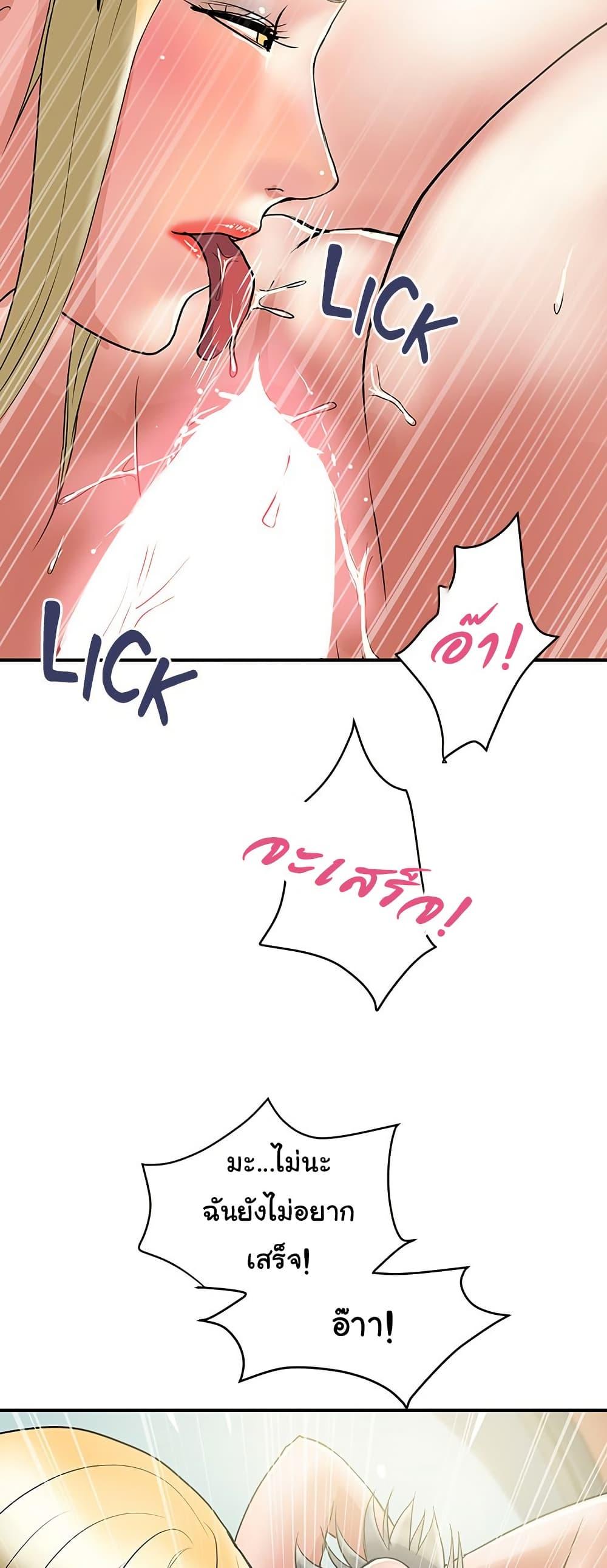 Doujin-Lc- อ่าน โดจิน มังฮวา เกาหลี ญี่ปุ่น จีน แปลไทย Pheromones ตอนที่ 1 2 3 4 5 6 7 8 9 10 11 12 13 14 ฟรี ไม่มีโฆษณา อ่าน โดจิน Manhwa เกาหลี ญี่ปุ่น จีน เรามีครบ คัดมาให้เน้นๆ โดจิน 18+ รับประกันความฟินโดย  Doujin Lc