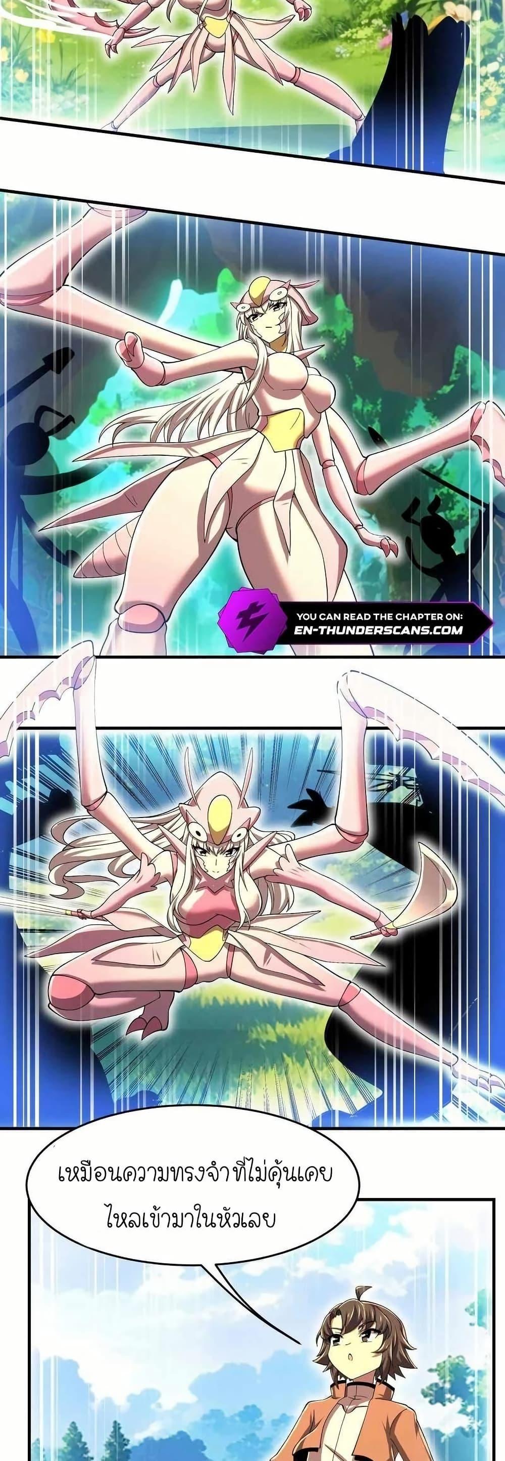 Manga-lc-com อ่านมังงะ อ่านการ์ตูน ออนไลน์ ฟรี My Clone is the Space Bug King ตอนที่ 1 2 3 4 5 6 7 8 9 10 11 12 13 14 ฟรี ไม่มีโฆษณา Manga-lc - อ่าน มังงะ อ่าน การ์ตูน ออนไลน์ อ่านมังงะ ฟรี