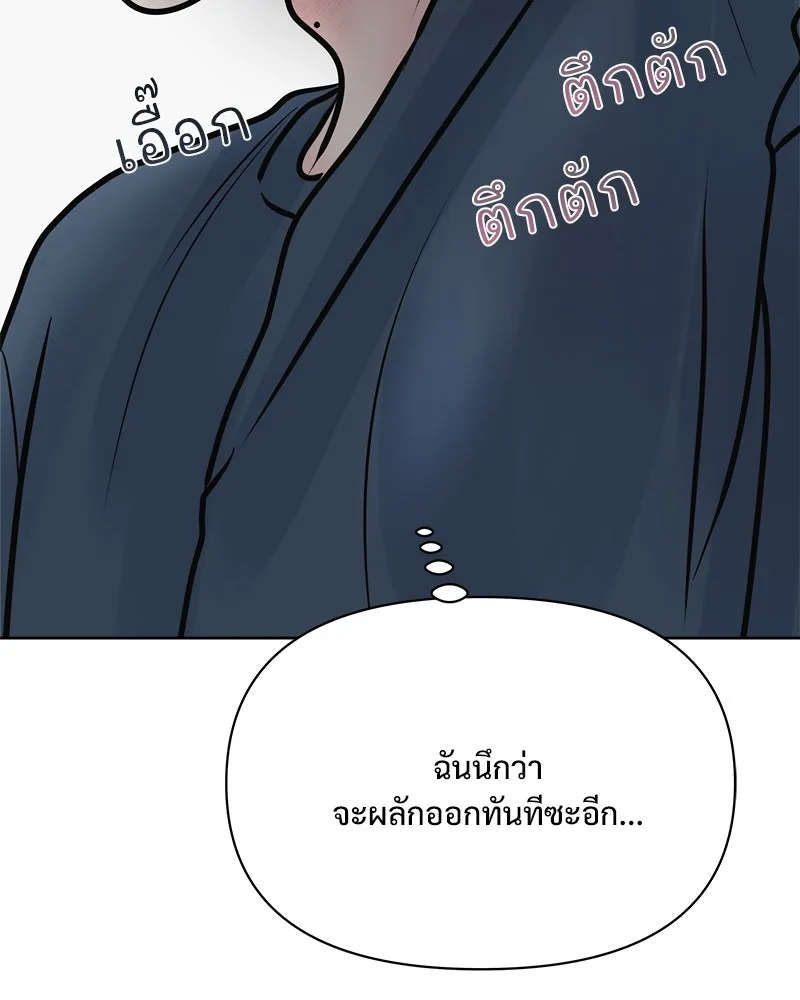 รักนี้ไม่ต้องมีเซนส์ ตอนที่ 29 รูปที่ 52