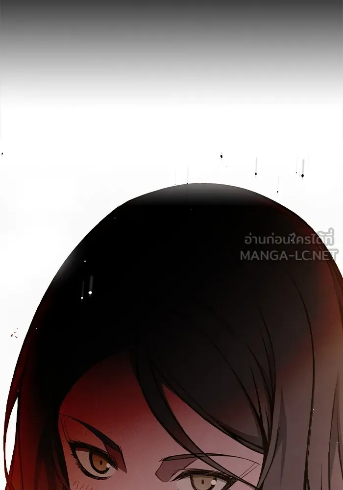 เยาวชนคนคุก ตอนที่ 18 รูปที่ 21