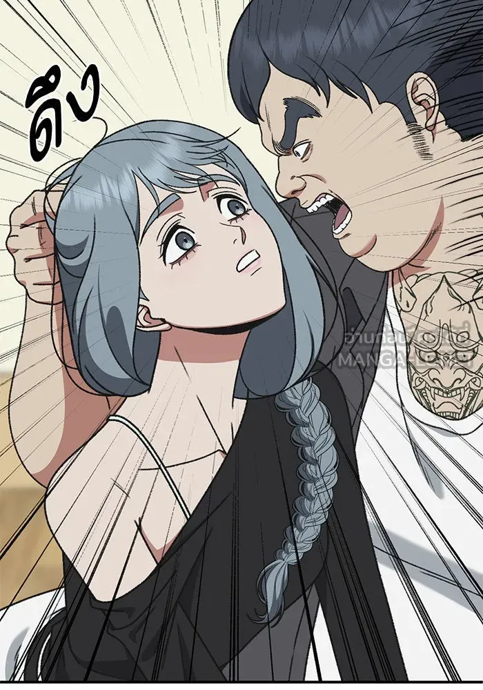 ช่วยเปลี่ยนฉันที ตอนที่ 290. ซีซัน 3 ฮันชิมแอ 6 รูปที่ 141