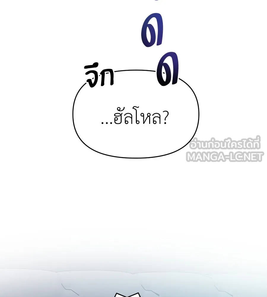 ปรารถนารักอันงดงาม ตอนที่ 19 รูปที่ 15