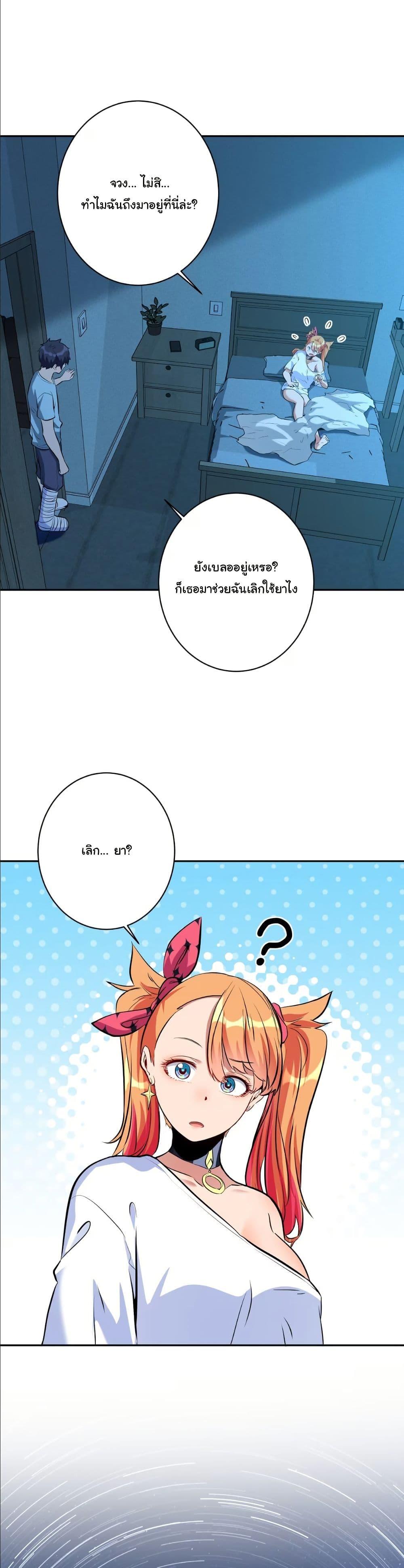 Manga-lc-com อ่านมังงะ อ่านการ์ตูน ออนไลน์ ฟรี Dating save The world ตอนที่ 1 2 3 4 5 6 7 8 9 10 11 12 13 14 ฟรี ไม่มีโฆษณา Manga-lc - อ่าน มังงะ อ่าน การ์ตูน ออนไลน์ อ่านมังงะ ฟรี