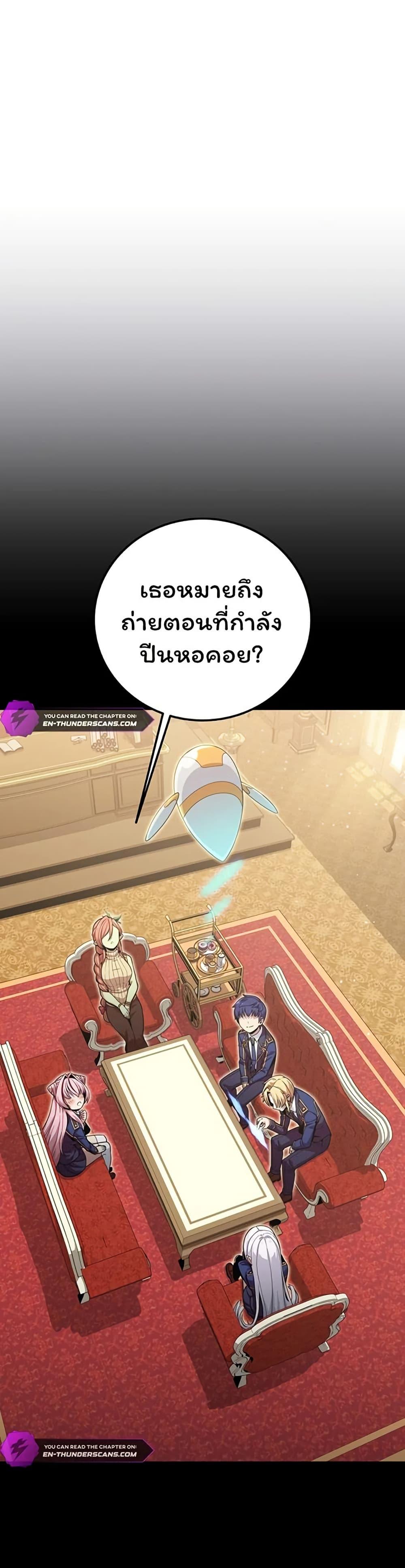 Manga-lc-com อ่านมังงะ อ่านการ์ตูน ออนไลน์ ฟรี Admission is a Waste of Time ตอนที่ 1 2 3 4 5 6 7 8 9 10 11 12 13 14 ฟรี ไม่มีโฆษณา Manga-lc - อ่าน มังงะ อ่าน การ์ตูน ออนไลน์ อ่านมังงะ ฟรี