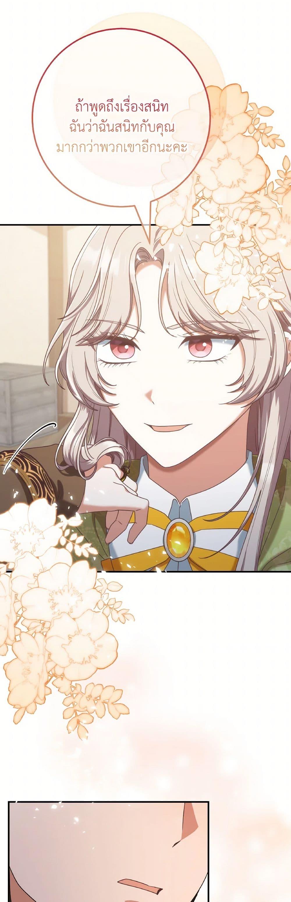 Manga-lc-com อ่านมังงะ อ่านการ์ตูน ออนไลน์ ฟรี I’m Not the Final Boss’ Lover ตอนที่ 1 2 3 4 5 6 7 8 9 10 11 12 13 14 ฟรี ไม่มีโฆษณา Manga-lc - อ่าน มังงะ อ่าน การ์ตูน ออนไลน์ อ่านมังงะ ฟรี