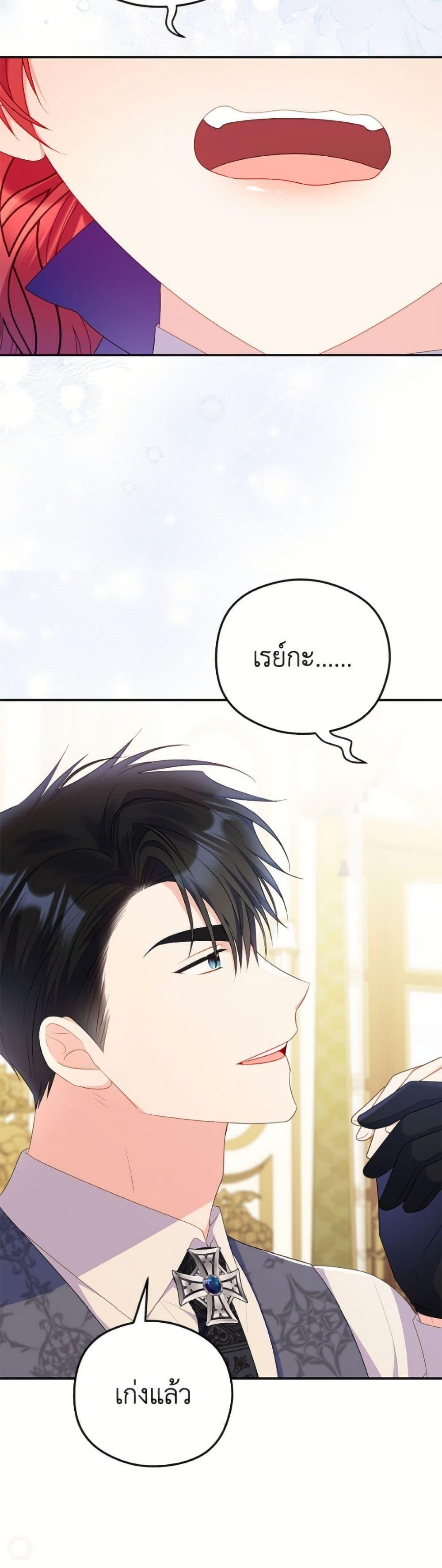 Manga-lc-com อ่านมังงะ อ่านการ์ตูน ออนไลน์ ฟรี The Villainess Captured the Grand Duke ตอนที่ 1 2 3 4 5 6 7 8 9 10 11 12 13 14 ฟรี ไม่มีโฆษณา Manga-lc - อ่าน มังงะ อ่าน การ์ตูน ออนไลน์ อ่านมังงะ ฟรี