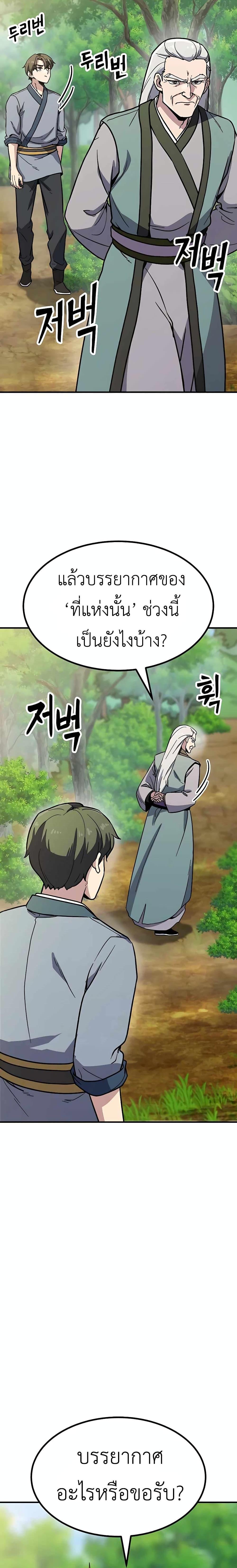 Manga-lc-com อ่านมังงะ อ่านการ์ตูน ออนไลน์ ฟรี Skeleton Warrior ตอนที่ 1 2 3 4 5 6 7 8 9 10 11 12 13 14 ฟรี ไม่มีโฆษณา Manga-lc - อ่าน มังงะ อ่าน การ์ตูน ออนไลน์ อ่านมังงะ ฟรี