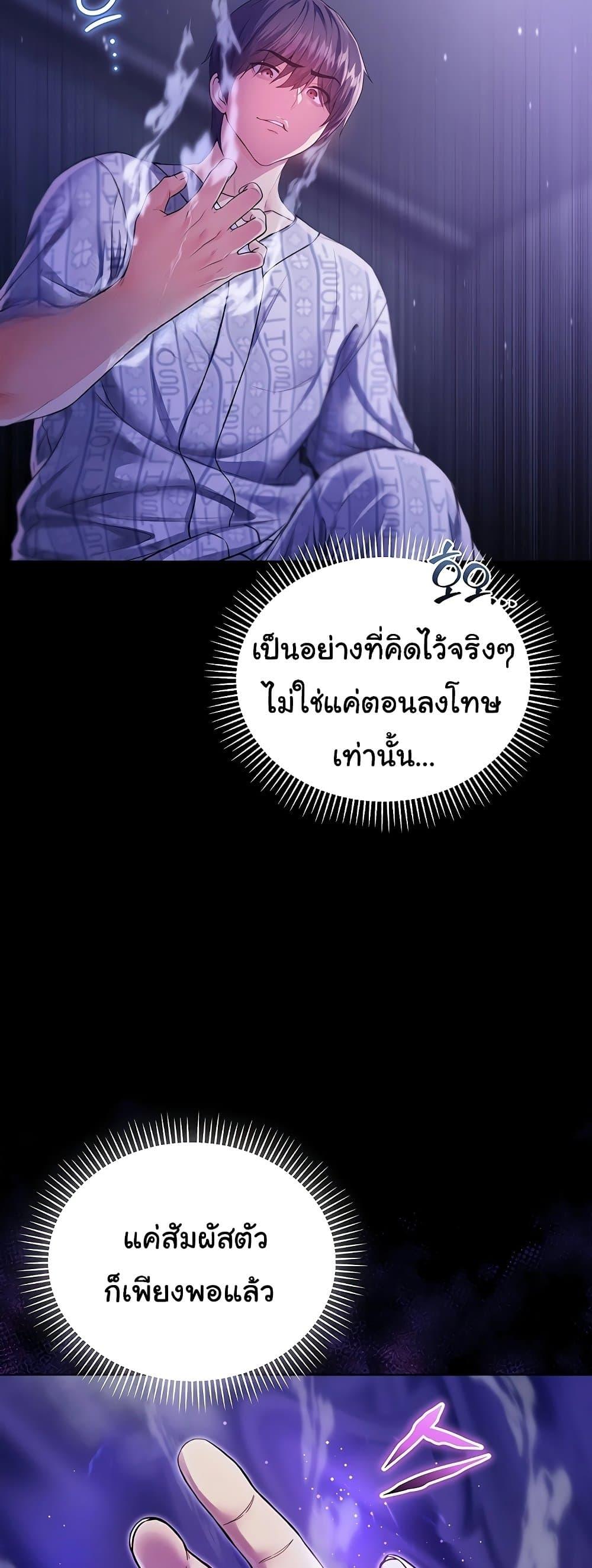 Doujin-Lc- อ่าน โดจิน มังฮวา เกาหลี ญี่ปุ่น จีน แปลไทย I Am a Vampire ตอนที่ 1 2 3 4 5 6 7 8 9 10 11 12 13 14 ฟรี ไม่มีโฆษณา อ่าน โดจิน Manhwa เกาหลี ญี่ปุ่น จีน เรามีครบ คัดมาให้เน้นๆ โดจิน 18+ รับประกันความฟินโดย  Doujin Lc