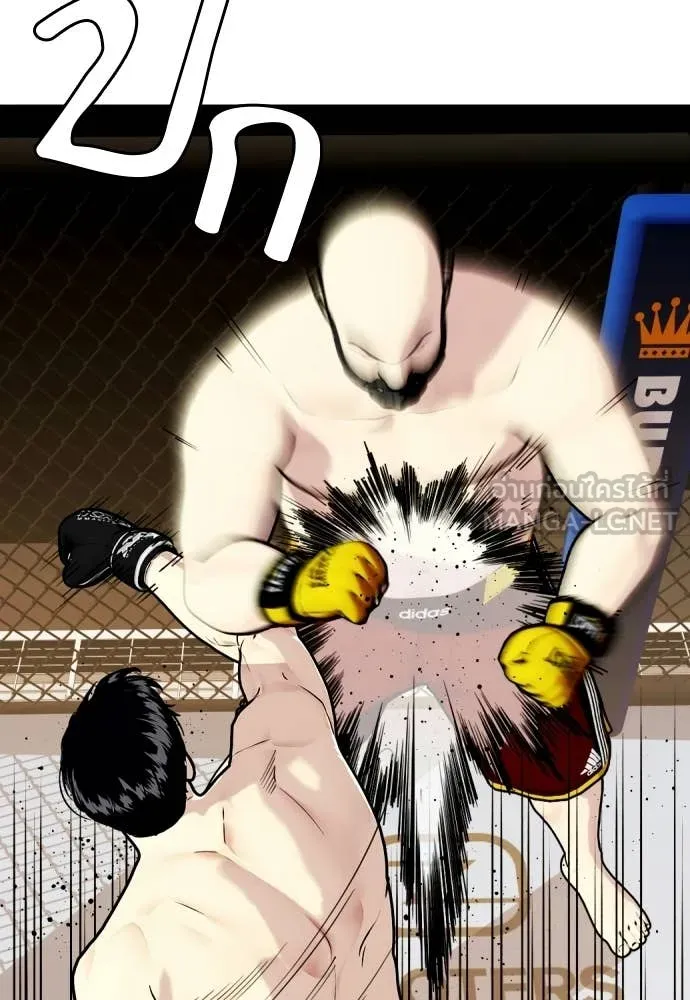 หมาหัวเน่า ตอนที่ 147 รูปที่ 187