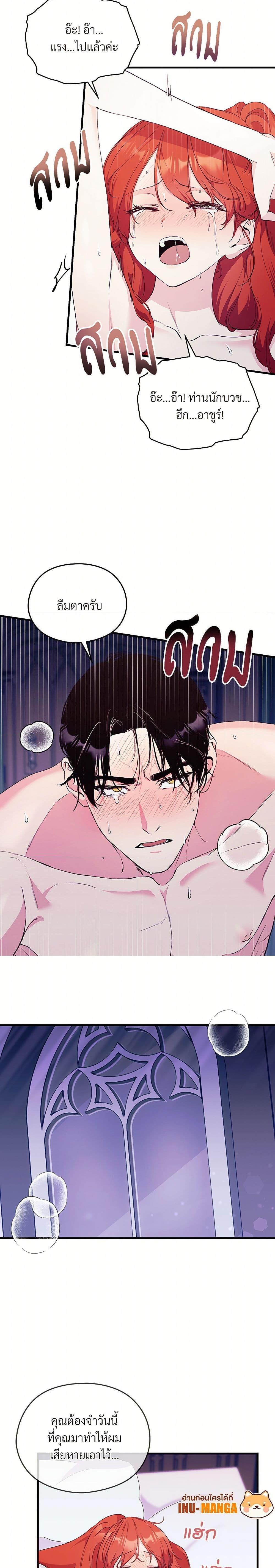 Manga-lc-com อ่านมังงะ อ่านการ์ตูน ออนไลน์ ฟรี I Don’t Want to Bed You! ตอนที่ 1 2 3 4 5 6 7 8 9 10 11 12 13 14 ฟรี ไม่มีโฆษณา Manga-lc - อ่าน มังงะ อ่าน การ์ตูน ออนไลน์ อ่านมังงะ ฟรี