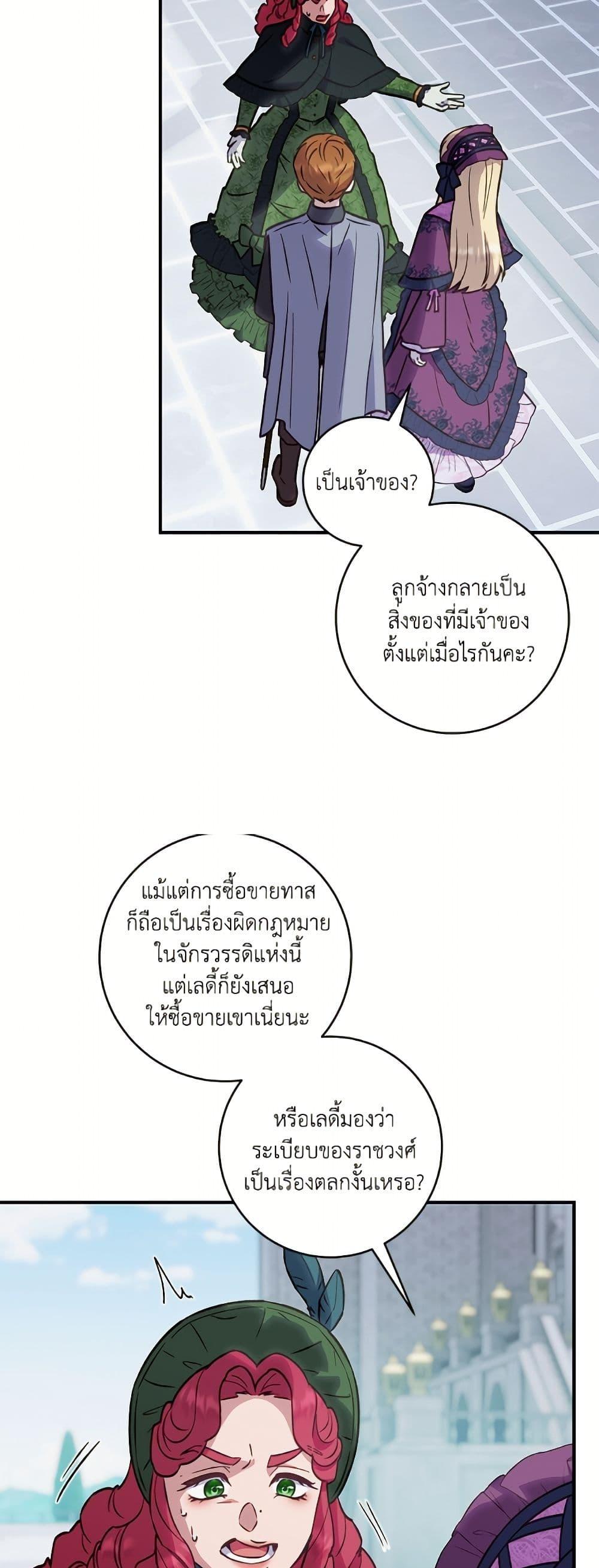 Manga-lc-com อ่านมังงะ อ่านการ์ตูน ออนไลน์ ฟรี I’ll Predict Your Happy Ending ตอนที่ 1 2 3 4 5 6 7 8 9 10 11 12 13 14 ฟรี ไม่มีโฆษณา Manga-lc - อ่าน มังงะ อ่าน การ์ตูน ออนไลน์ อ่านมังงะ ฟรี