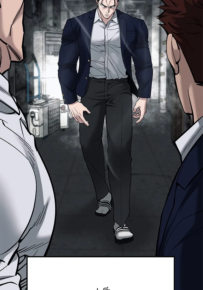 เลวฟาดเลว ตอนที่ 104 รูปที่ 193