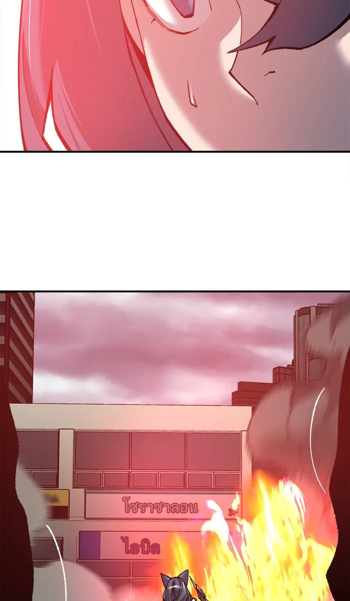 ยอดคนเลเวลทะลุ ตอนที่ 35 บุก (2) รูปที่ 170