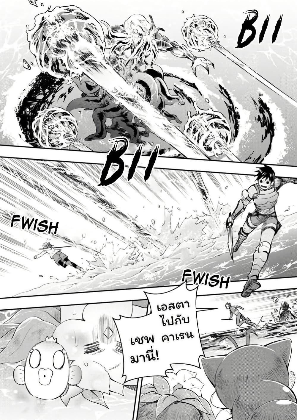 Manga-lc-com อ่านมังงะ อ่านการ์ตูน ออนไลน์ ฟรี Boken-ka ni Narou! ~ Sukiruboodo de Danjon Kouryaku ~ ตอนที่ 1 2 3 4 5 6 7 8 9 10 11 12 13 14 ฟรี ไม่มีโฆษณา Manga-lc - อ่าน มังงะ อ่าน การ์ตูน ออนไลน์ อ่านมังงะ ฟรี