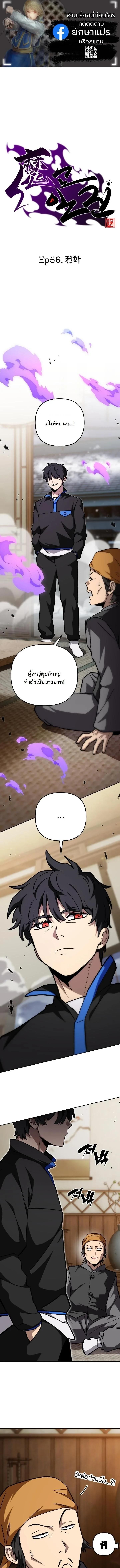 Manga-lc-com อ่านมังงะ อ่านการ์ตูน ออนไลน์ ฟรี Heavenly Demon Goes to High School ตอนที่ 1 2 3 4 5 6 7 8 9 10 11 12 13 14 ฟรี ไม่มีโฆษณา Manga-lc - อ่าน มังงะ อ่าน การ์ตูน ออนไลน์ อ่านมังงะ ฟรี