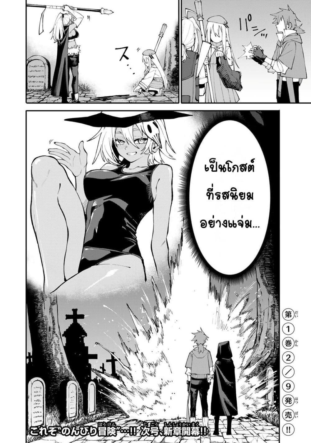 Manga-lc-com อ่านมังงะ อ่านการ์ตูน ออนไลน์ ฟรี I’m a Mother Adventurer, and Thanks to the Login Bonus, I’ve Unlocked the Skill “Housewife.” ตอนที่ 1 2 3 4 5 6 7 8 9 10 11 12 13 14 ฟรี ไม่มีโฆษณา Manga-lc - อ่าน มังงะ อ่าน การ์ตูน ออนไลน์ อ่านมังงะ ฟรี